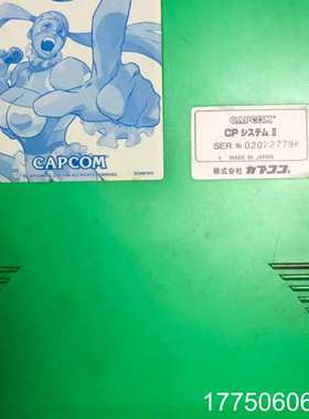 街机基板Cps2少年街霸3原电池，原Rom,原封…