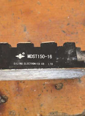 模块MDST150-16，来自Siling Elec