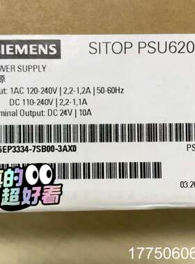 正品 SITOP PSU6200 电源模块，型号6