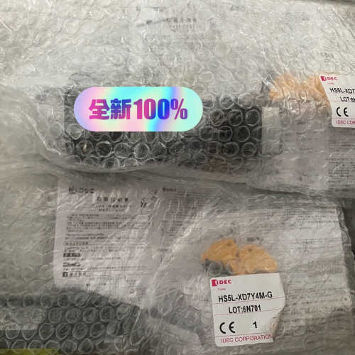 IDEC和泉安全门锁HS5L-XD7Y4M-G，原厂 现