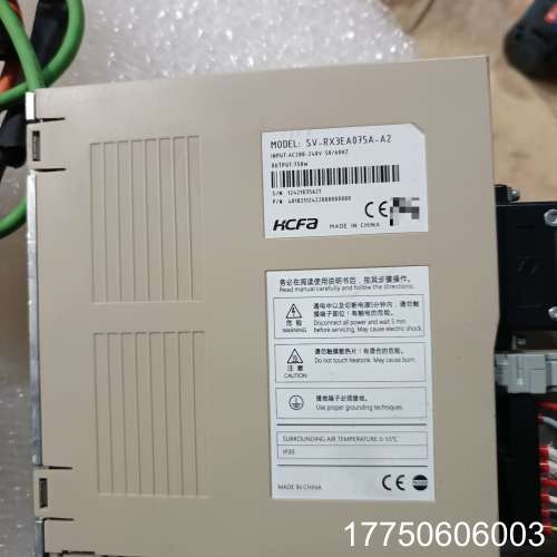 禾川750W伺服驱动器SV-RX3EA075A-A2