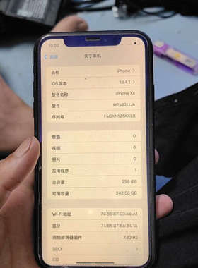 xr256卡贴工作机屏幕有背光