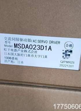 伺服驱动器MSDA023D1A，包装完好，适用于工业自动化设