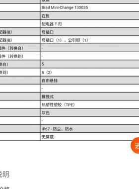正品1300350057 [M] CONN T-AD