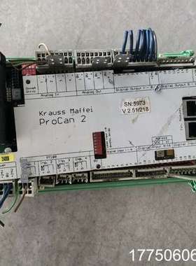 克劳斯玛菲KRAUSS MAFFEI PROCAN 2 V2