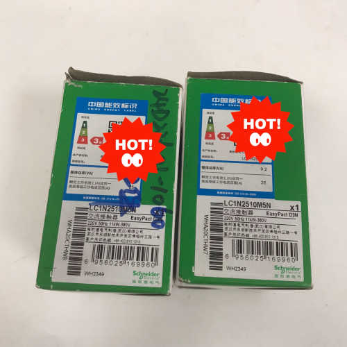 交流触器 LC1N2510M5N
