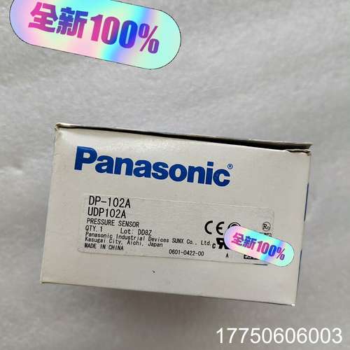 压力开关传感器DP-102A 实拍正品（）