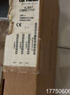 IC697CMM711P 正品。GE 未开封