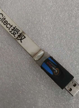 citect加密狗7.2x版本，件，15000点，