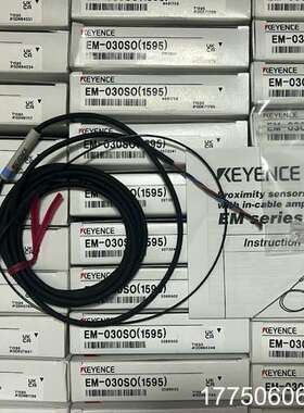 EM-030SO 1595 单个价格 年份新  基恩士原