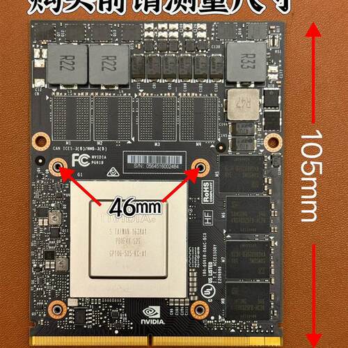 GP106 p106m 4G MXM显卡