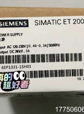 6EP1331-1SH01 SIMATIC ET200B 西