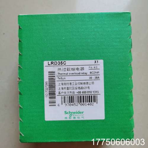热过载继电器 LRD35C  30-38A