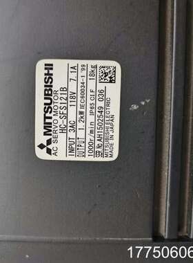 三菱伺服电机 HC-SFS121B新的没有包装照片议价