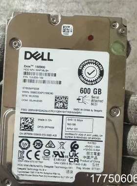 8片戴尔25SAS-600G-企业硬，ST600MP003