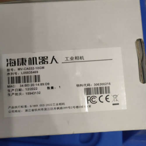 相机MV-CA032-1GM和MV-CA023-10GM