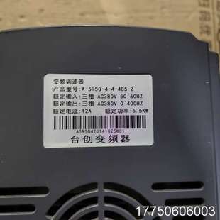 5R5G 485 拍具 台创变频器