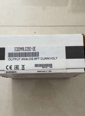 IC694ALG392-DE