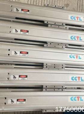 CCTL单轨滑台总长340mm行程100mm丝杆1510导轨
