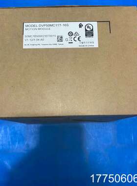 台达模块，型号DVP50MC11T-16S，包正品，