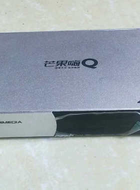 海美迪Q5四核4k高清播放器