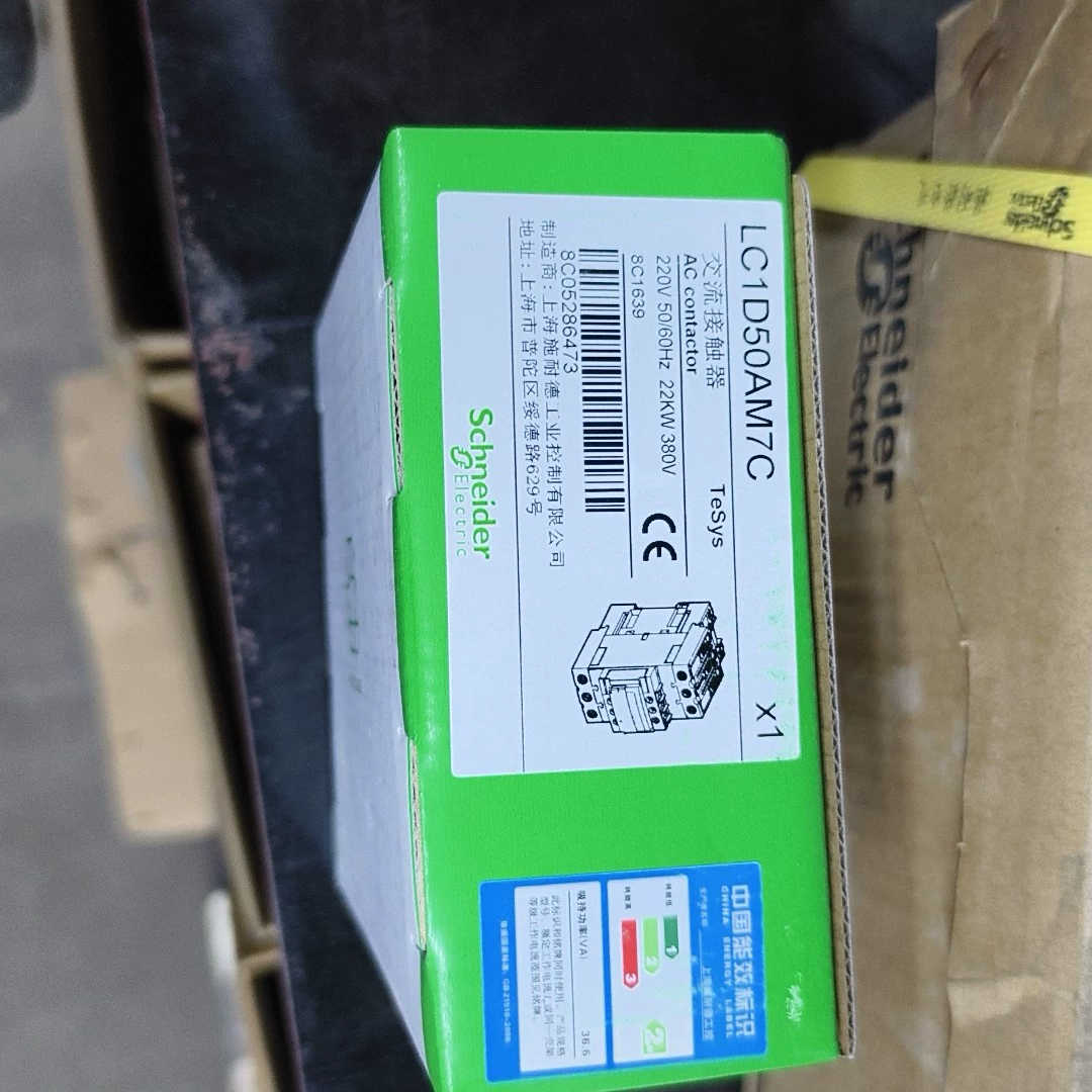 交流触器LC1D50AM7C，正品，220V线圈