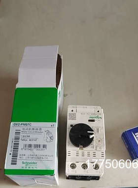 GV2PM07C电动机断路器