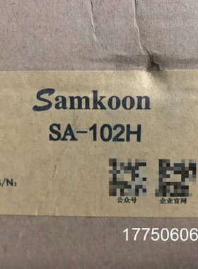Samkoon显控触摸屏SA-102H，10寸
