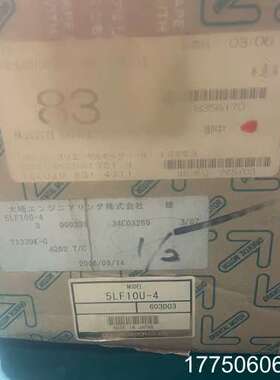 OM东方直线减速机5LF10U-4，进口正品，外
