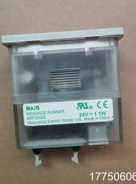 神视AKP30002，件，成色漂亮，功能包好。