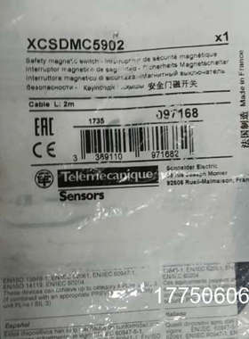 正品安全门磁开关XCSZC5902