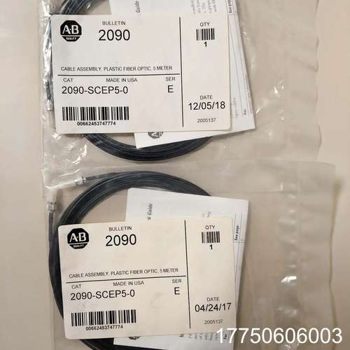 AB罗克韦尔光纤连线2090-SCEP5-0，5米，原