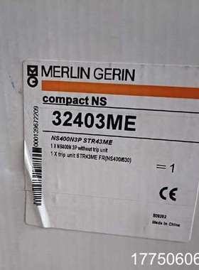 梅兰塑壳断路器NS400N STR43ME 3P 32