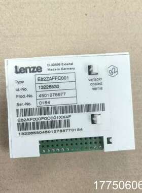 E82ZAFFC001 伦茨模块就一个诚心要的来议价