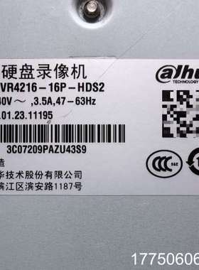 大华 DH-NVR4216-16P-HDS2 硬盘录像机