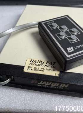 JAVELIN JV3400控制器，加手柄