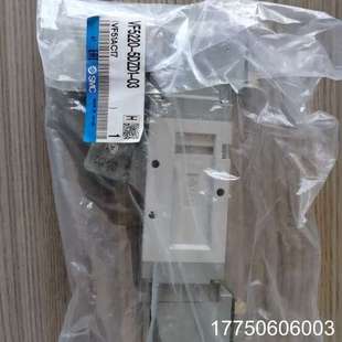 正品 SMC电磁阀 5DZD1 实 VF5220