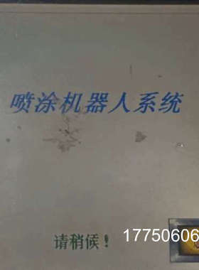 韩国M2I触摸屏TOP6TAS拍。售不退图拍.