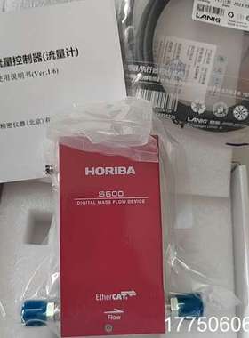 厚礼博HORIBA S600-BM527X AID O2 1