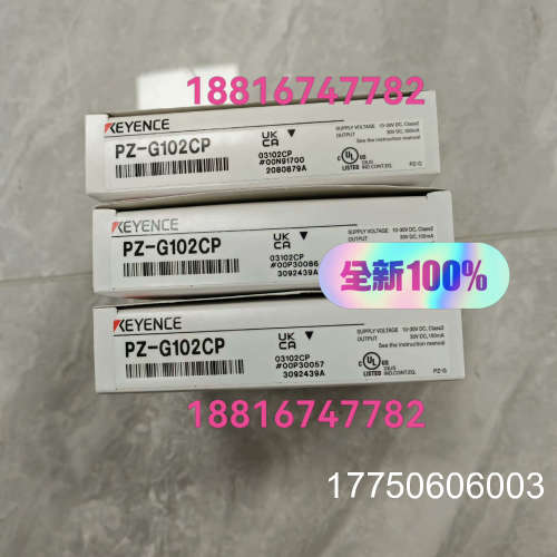 PZ-G102CP PZ-G101CP  新到货  年份新