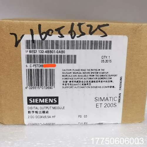 6ES7 132-4BB01-0AB0  开封F5 原