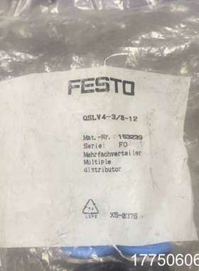费斯托QSLV4-3/8-12正品153239