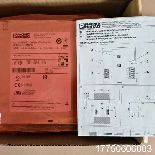 菲尼克斯电源ESSENTIAL-PS/3AC/24DC/48