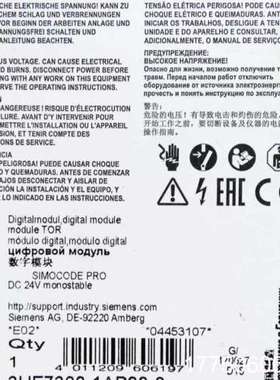 Simcode Pro 3UF7300-1AB00-0