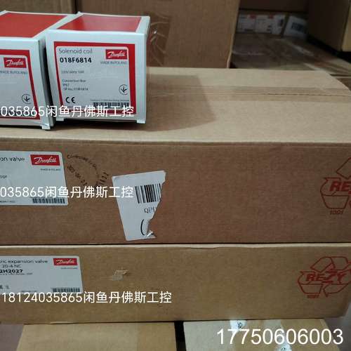 Danfoss电子膨胀阀AKV20-4(042H2027)，