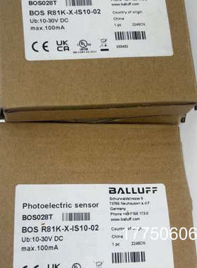 正品巴鲁夫 BOS028T