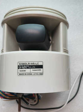 可莱特 Q-light 报警灯柱 S100DLR-WS-LC
