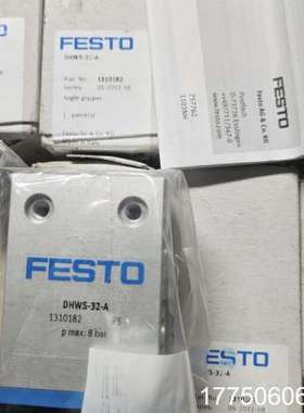 费斯托FESTO摆动气爪DHWS-32-A，型号131018