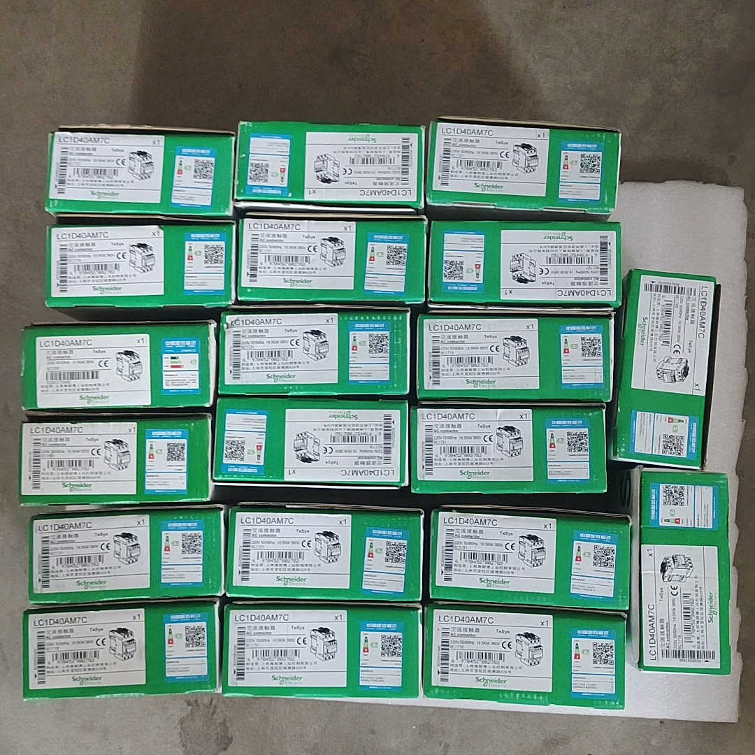 触器LC1D40AM7C，15台，正品原包装，