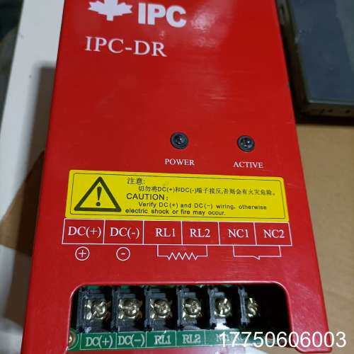 加能IPC制动单30-55KW, IPC-DR-1SA,加